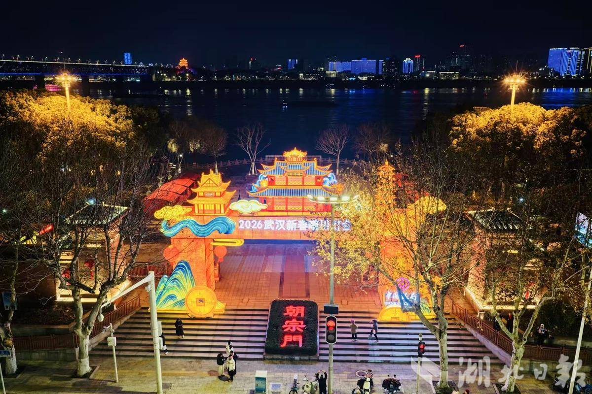 免费！晴川灯会昨夜亮灯 预约通道同步开启