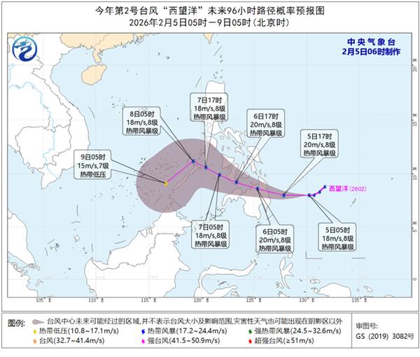  今年第2号台风“西望洋”已生成 今夜将在菲律宾东南部沿海登陆