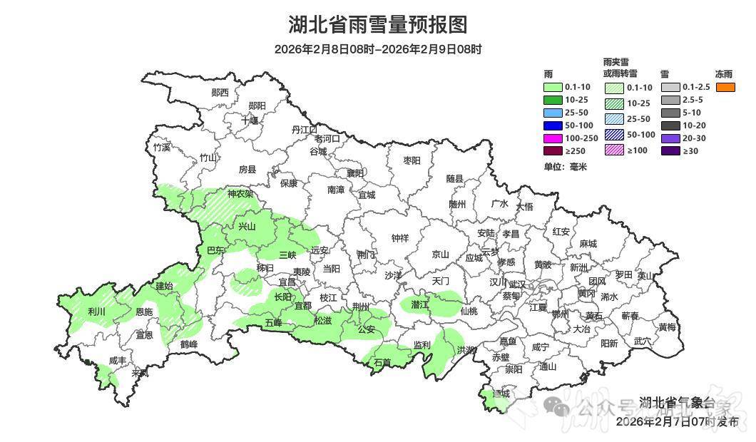 冷空气“快闪”退场，新一轮雨雪降温已经“定档”