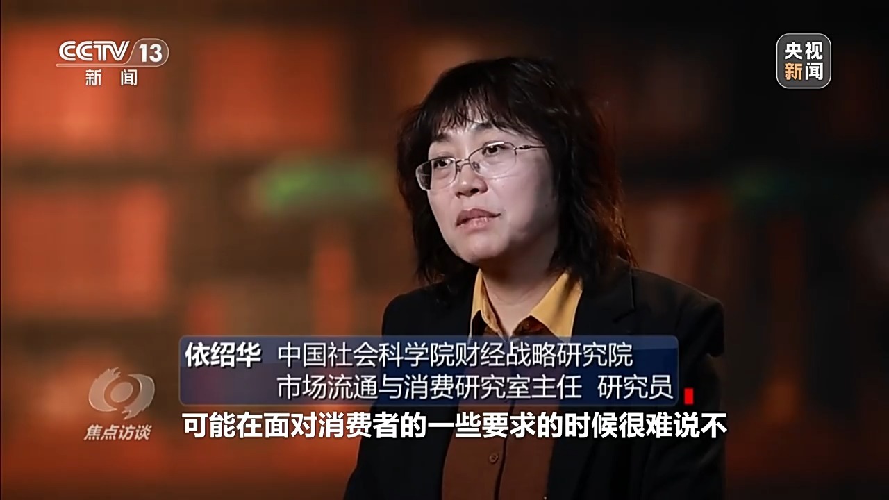 焦点访谈丨绿色消费“焕”出生活新风尚(图8)