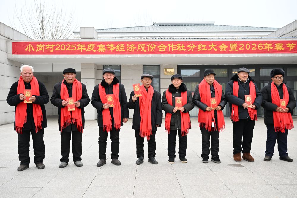 新春走基层｜连续九年分红！小岗村晒出“幸福账本”