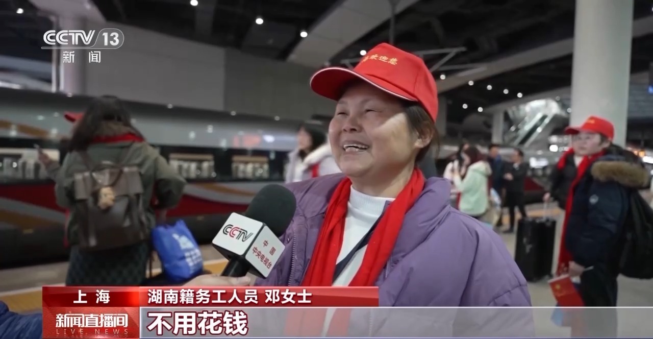 “家门口”直达“厂门口” 返岗专列免费抵沪