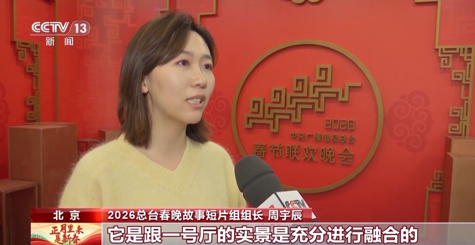  “十二花神”是如何选出的？来看看《贺花神》幕后的故事