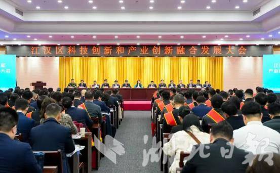 江汉区数智经济营收增速全市第一  以“算网一体”赋能武汉滨江数创大走廊