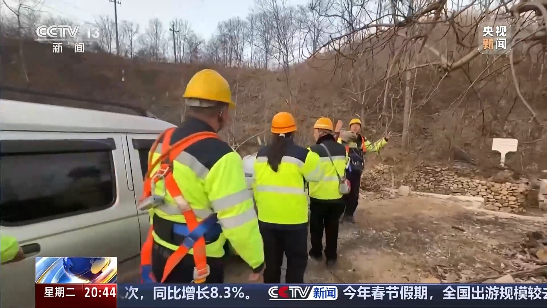 每一次攀爬都为平安 他们是伏牛山里的铁路排险人