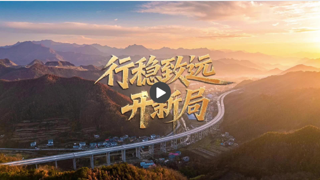 行稳致远开新局丨连跨4个万亿台阶，“苏大强”的“新”引擎有多强？
