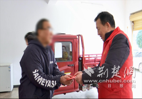 钟祥市开展“乐善助学”送温暖活动
