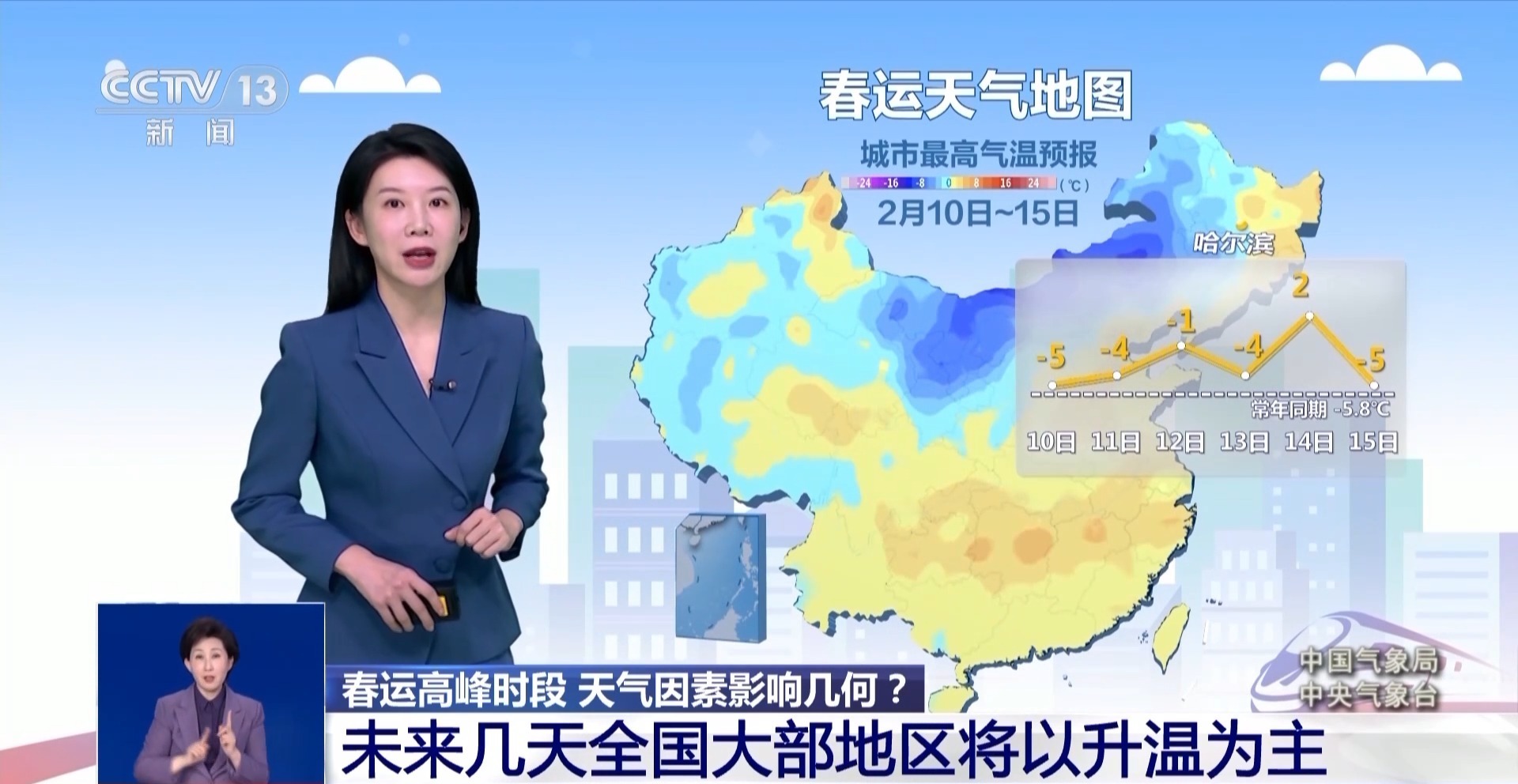  华南西部到江南多地阴雨频繁 部分路段湿滑