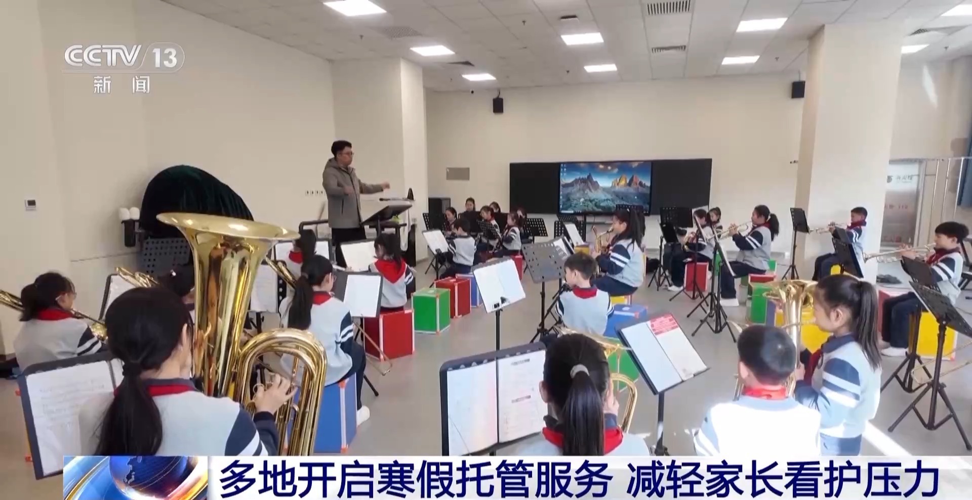 视频丨多地“托管+研学”模式 点亮孩子缤纷假期