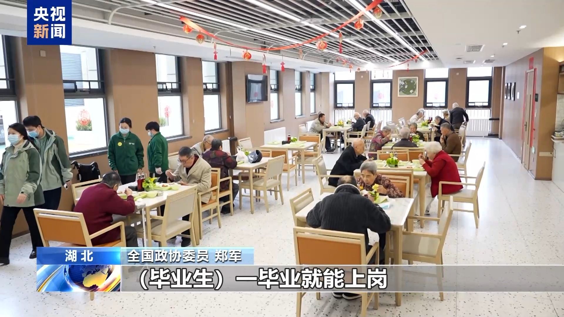  履职一年间丨以教育才 他从高校课堂走向养老一线