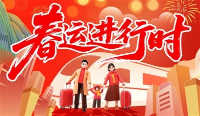  武铁春运餐食上新3款新品 在火车上也可以吃到黑椒牛排意面
