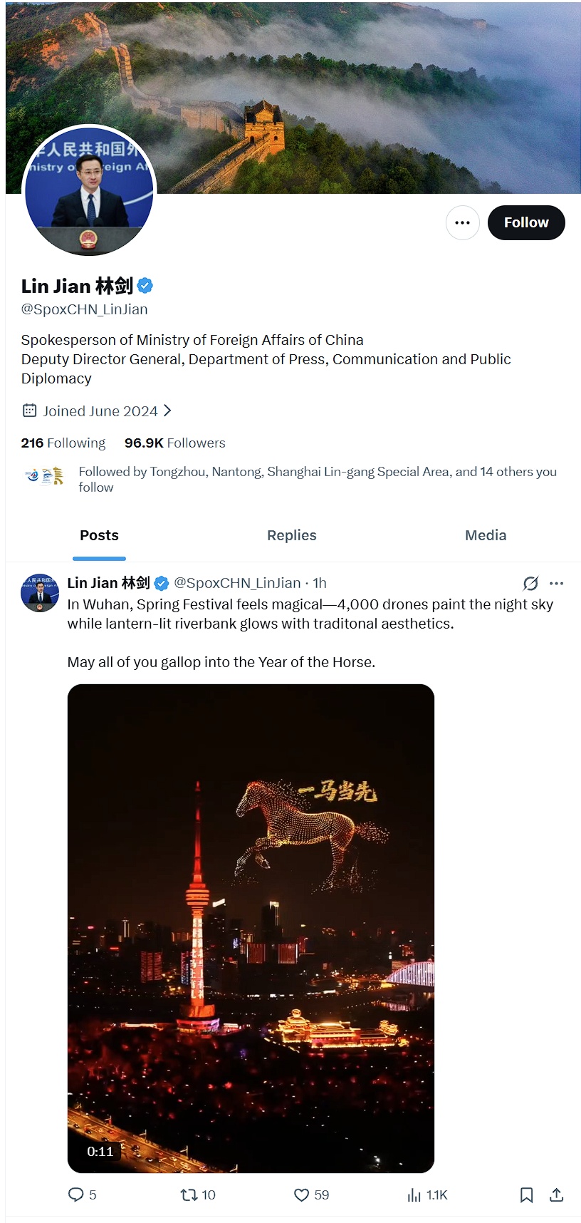 神奇非凡！武汉过年盛况“惊动”外交部发言人