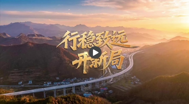 行稳致远开新局丨厚植“山水甲天下”的绿色底色，“桂”在实干