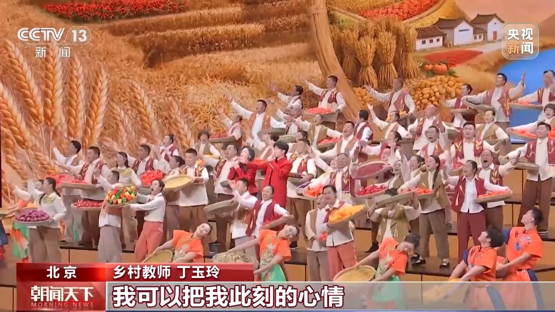  总台春晚完成第五次彩排 这位乡村教师为孩子们探秘后台