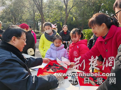 荆门掇刀凯旋湾小区举办“翰墨飘香迎新年 春联纳福进家门”活动