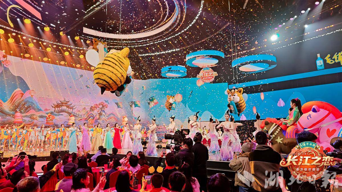 2026湖北卫视春晚录制完成 明星云集演绎长江之恋 大年初一浓情播出
