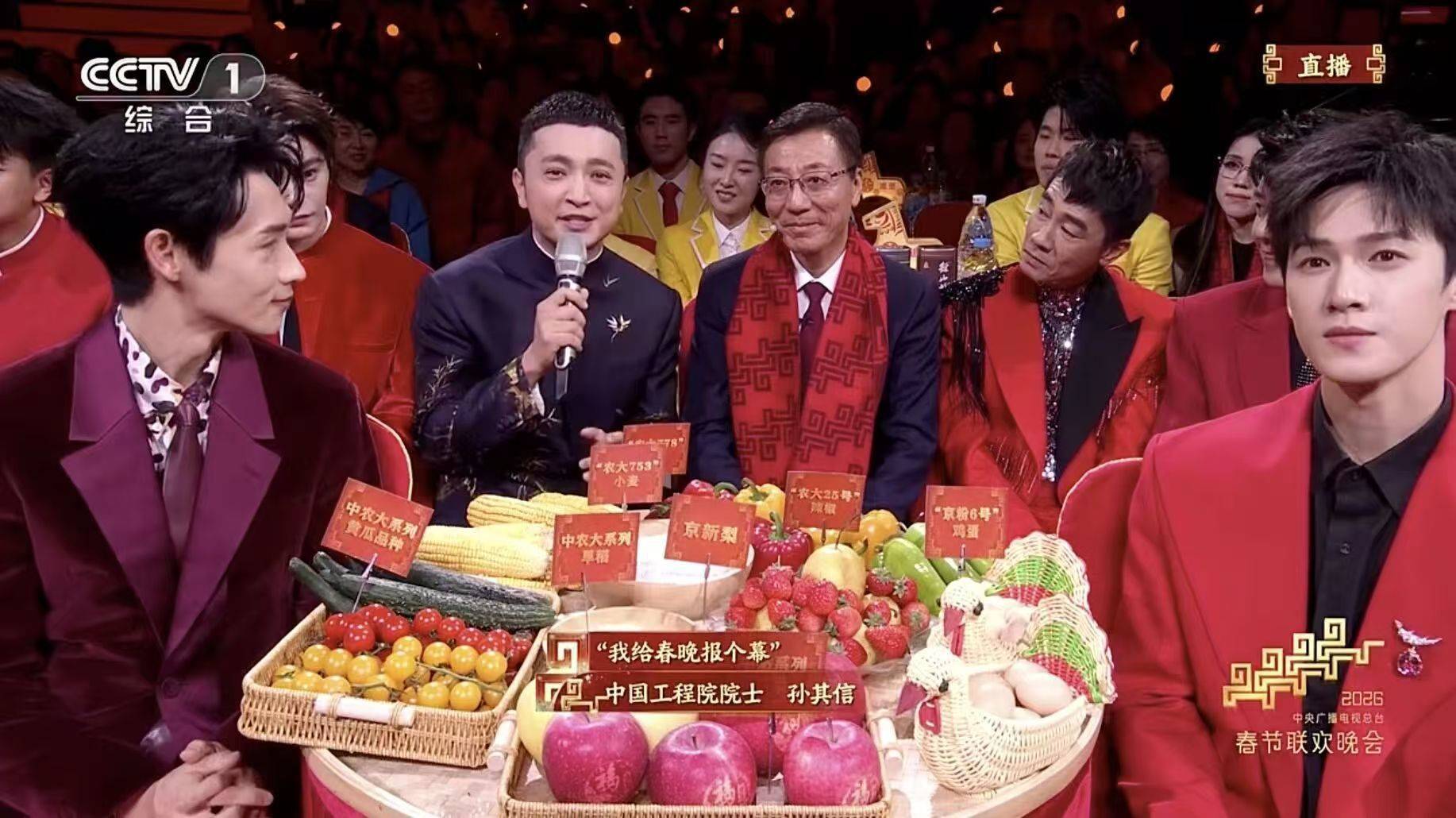 东湖快语｜春晚有新意：让科学家站上“C位”