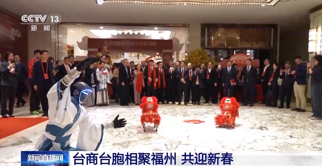 台商台胞相聚福州 两岸同胞共迎新春