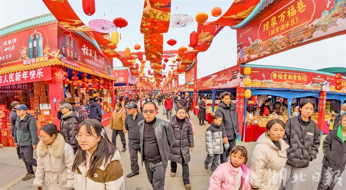 宜昌国风年货大集解锁新春采购新体验