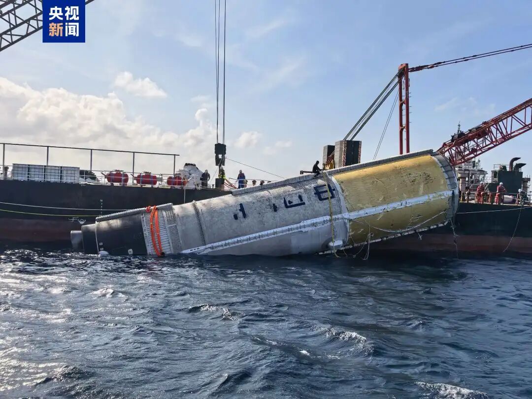 现场视频！我国完成首次火箭一级箭体海上打捞回收任务