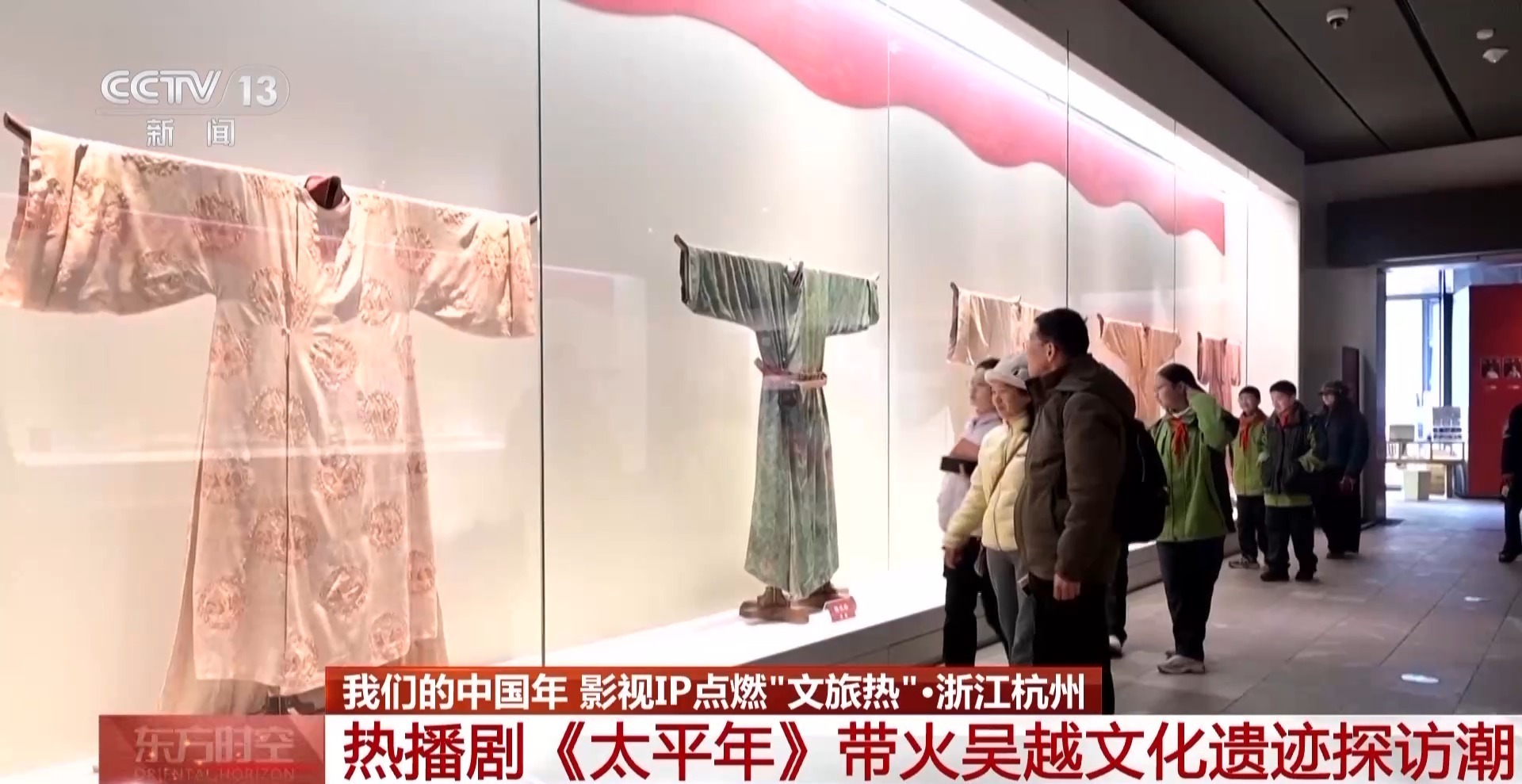 跟着热播电视电影去打卡！这个春节来场深度文化游