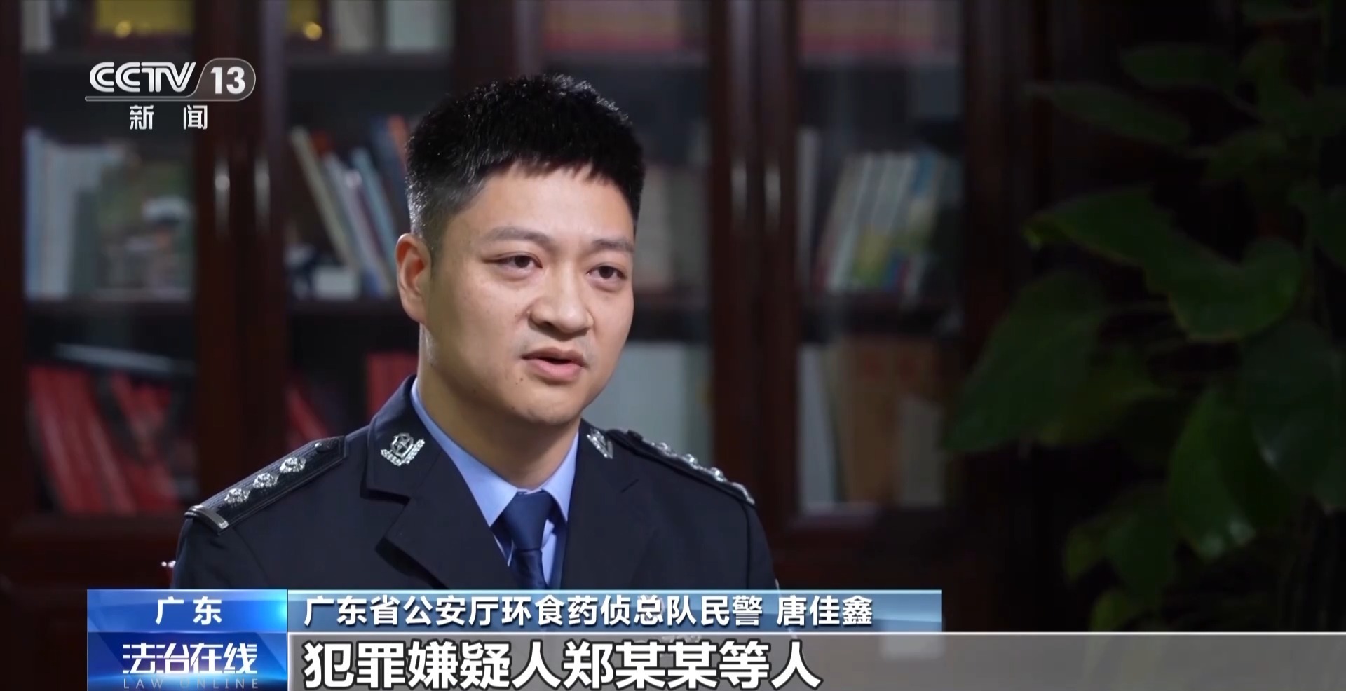 法治在线丨木质渔船牵出跨境走私网络 广东警方侦破系列特大假烟案
