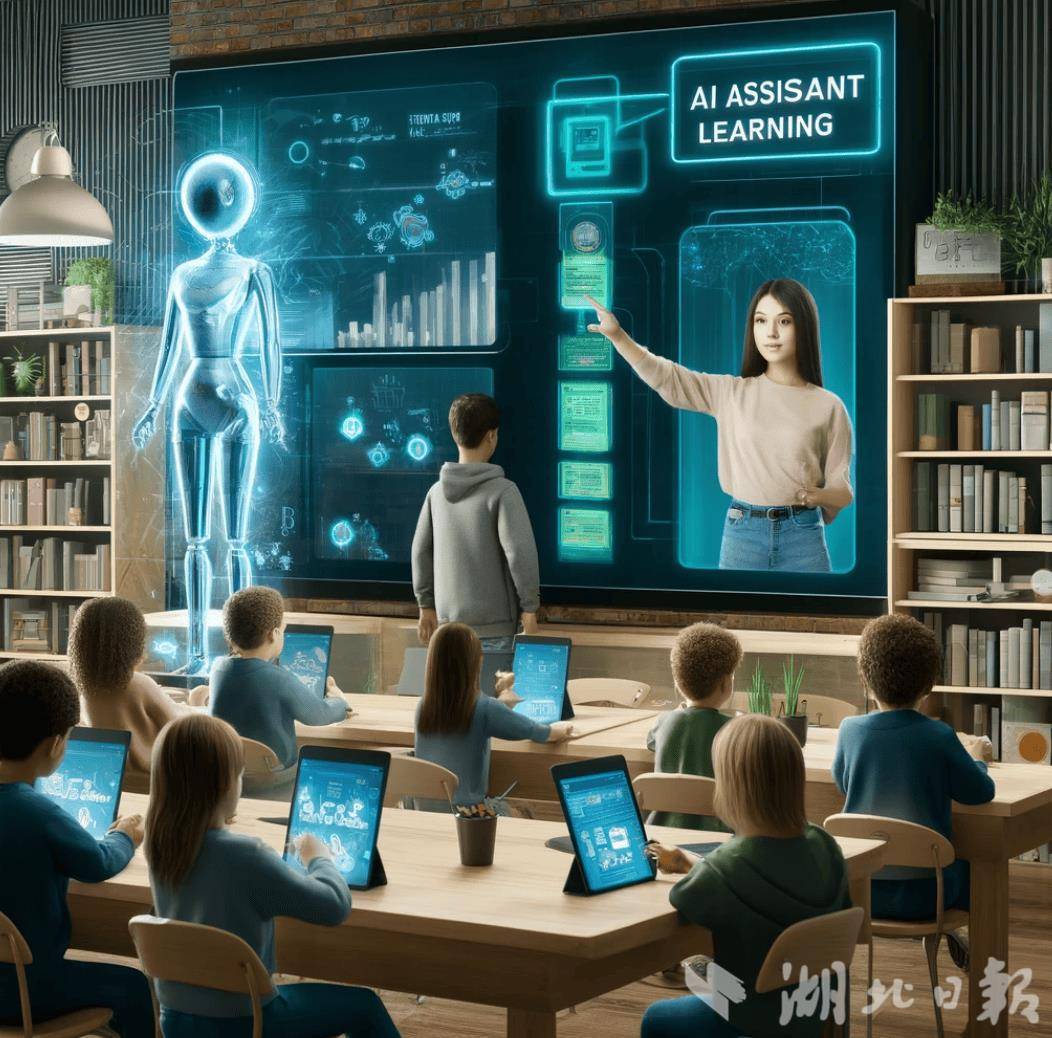 武汉面向全市征集AI+教育解决方案