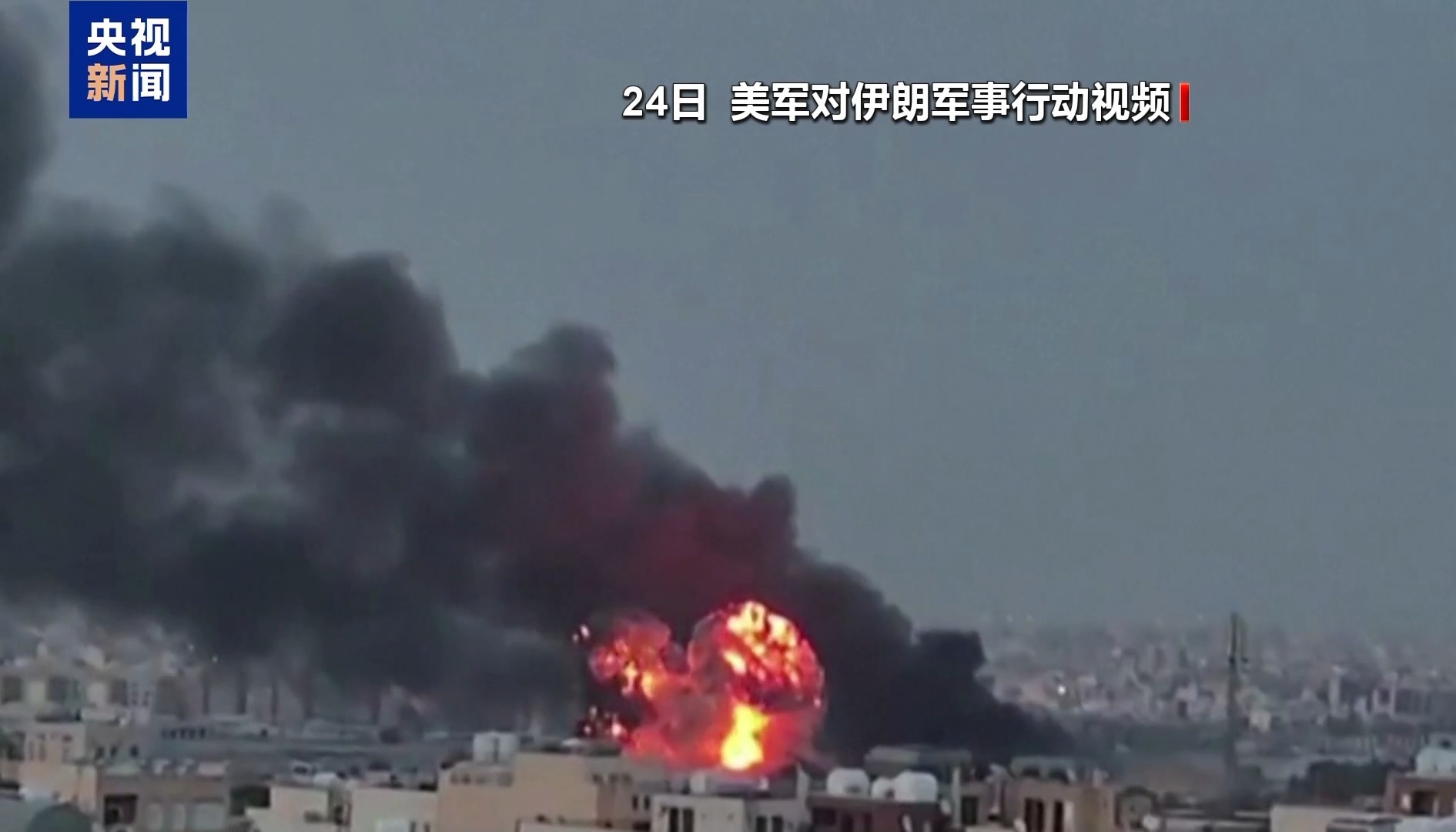 “美伊谈判”是退出路径还是缓兵之计？专家分析→