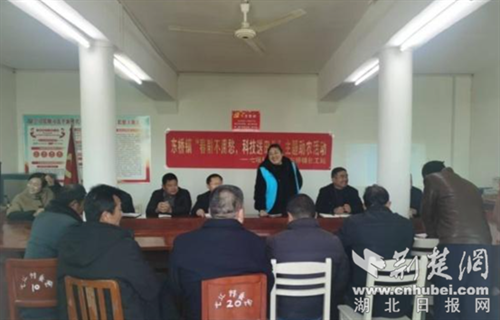  钟祥市东桥镇社工站：春耕不用愁 科技送田头