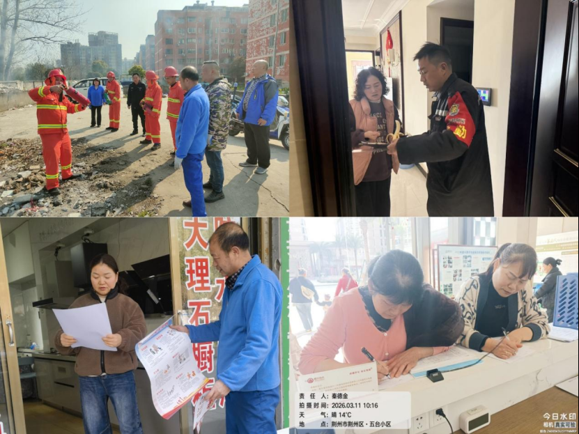  敲门入户查隐患，荆州区30余小区完成首轮消防安全自查自纠