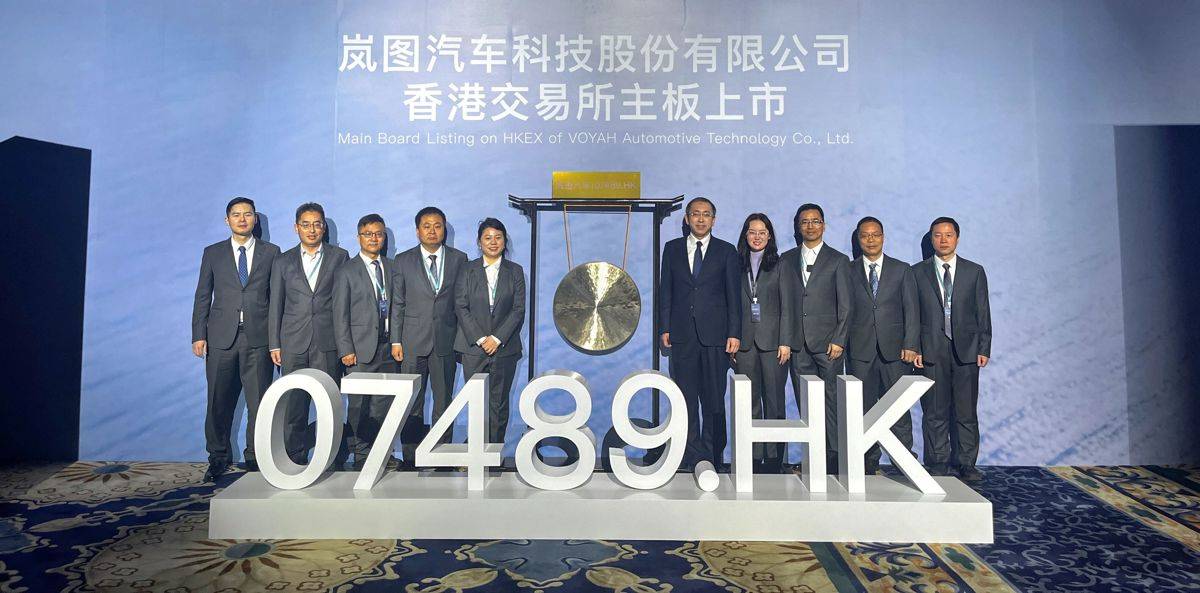  ​东湖快语｜岚图上市，坚定地走创新发展的大路