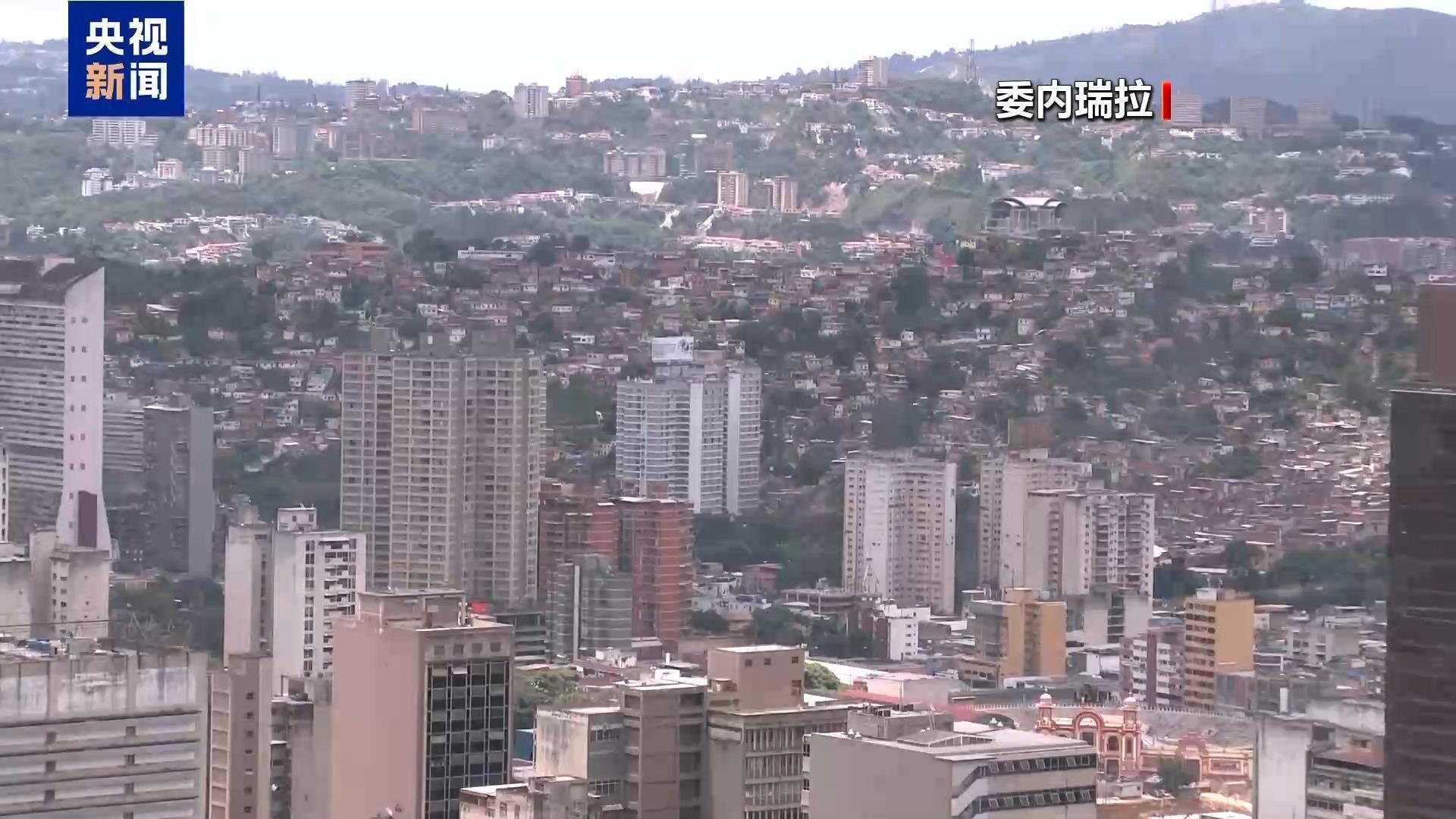 委内瑞拉任命新任对外贸易部长