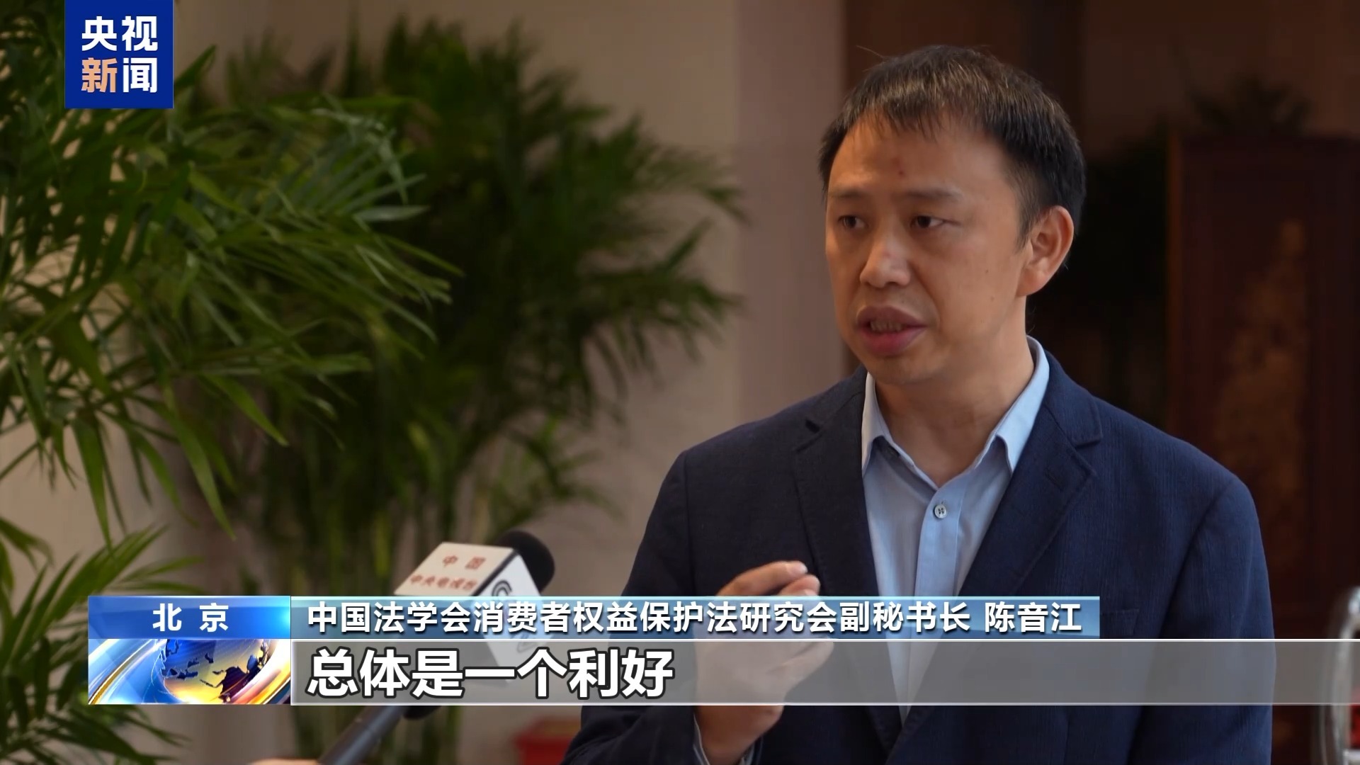 机票“价格兜底”来了！消费者权益能否真正得到保障→