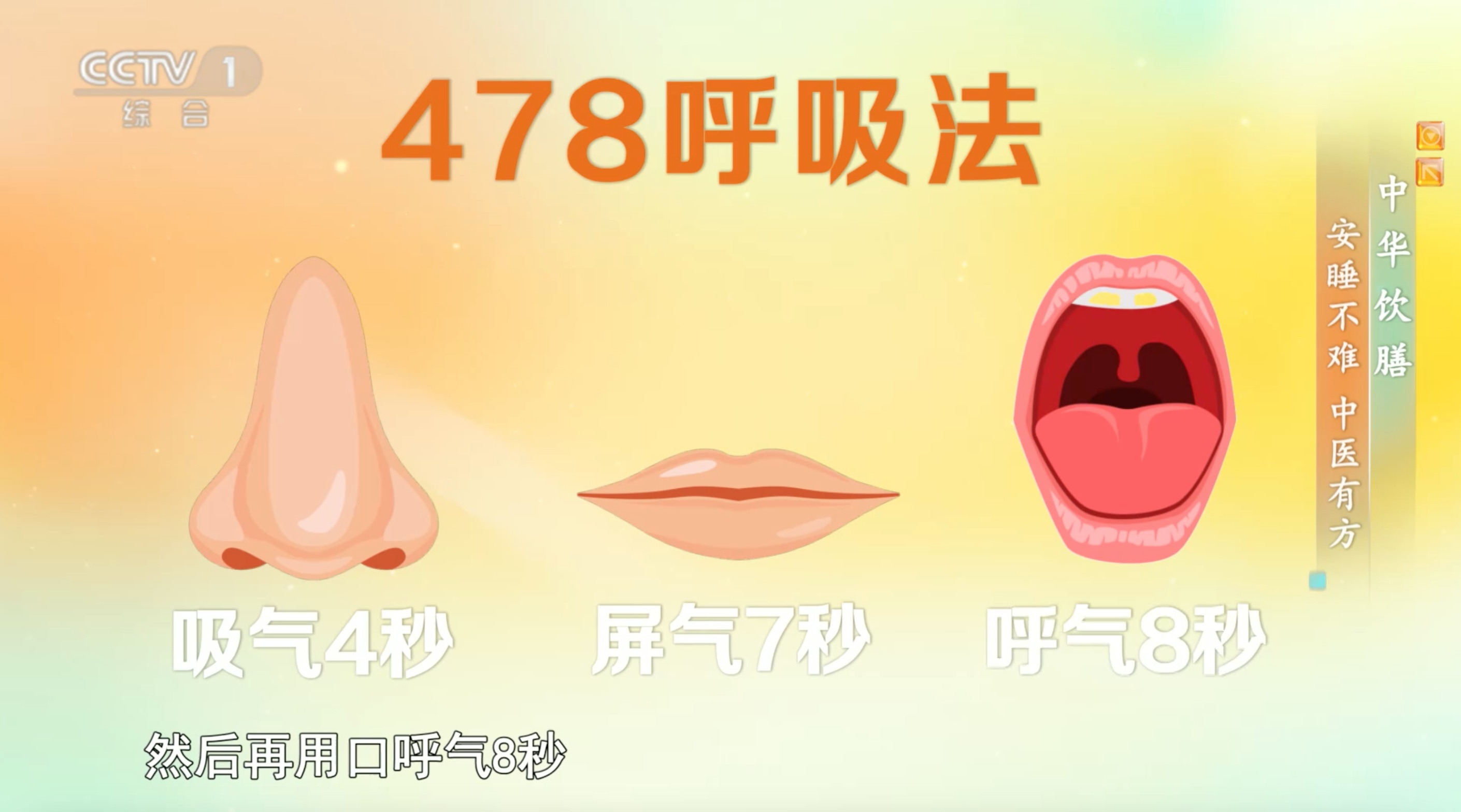  长期睡不好=耗气血、损五脏 睡前“3做3避”帮你夜夜安睡