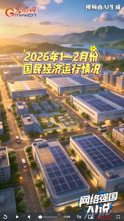 前两个月经济数据出炉：新质生产力跑出加速度！