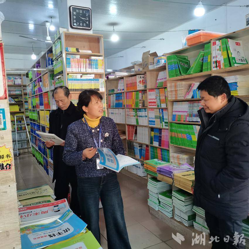 应城整治校园周边文化市场环境 护航未成年人健康成长