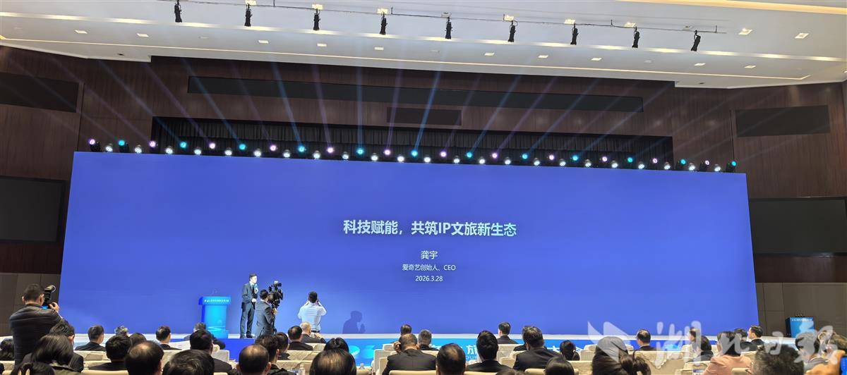  爱奇艺宣布：在武汉打造线下乐园！