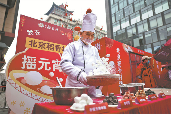  It's lantern festival — time to have a ball