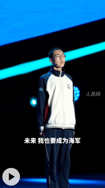 “是的，别人不敢欺负咱了”