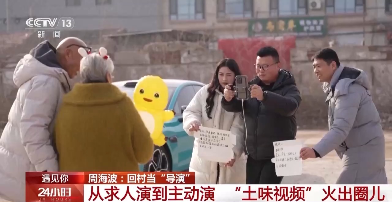 遇见你丨为老人带来快乐90后回村带大爷大妈拍“土味”(图14)