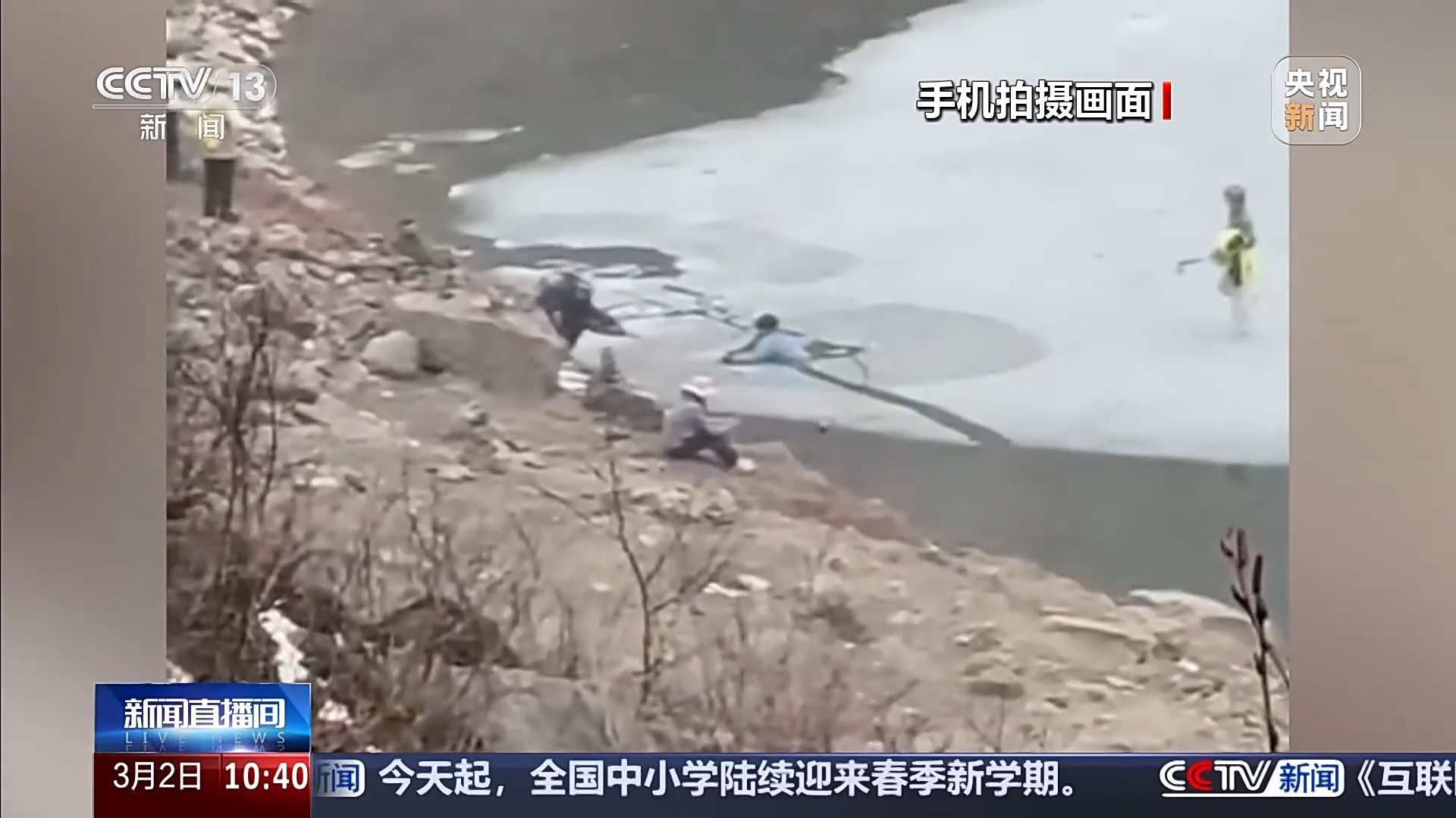  违规进入未开发区域遇险！警惕“小白徒步”谎言 野游风险莫低估