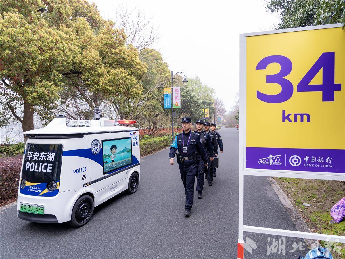 “水陆空轨”齐上阵护航汉马精彩(图1)