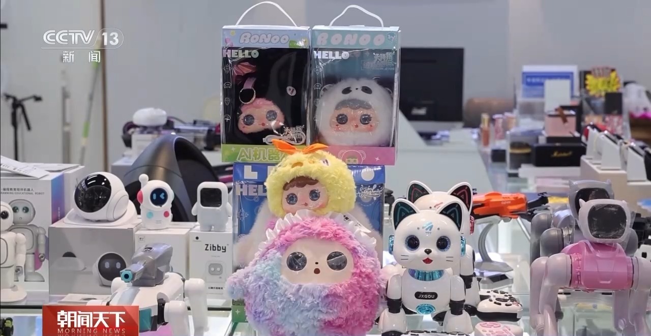 浙江义乌AI玩具