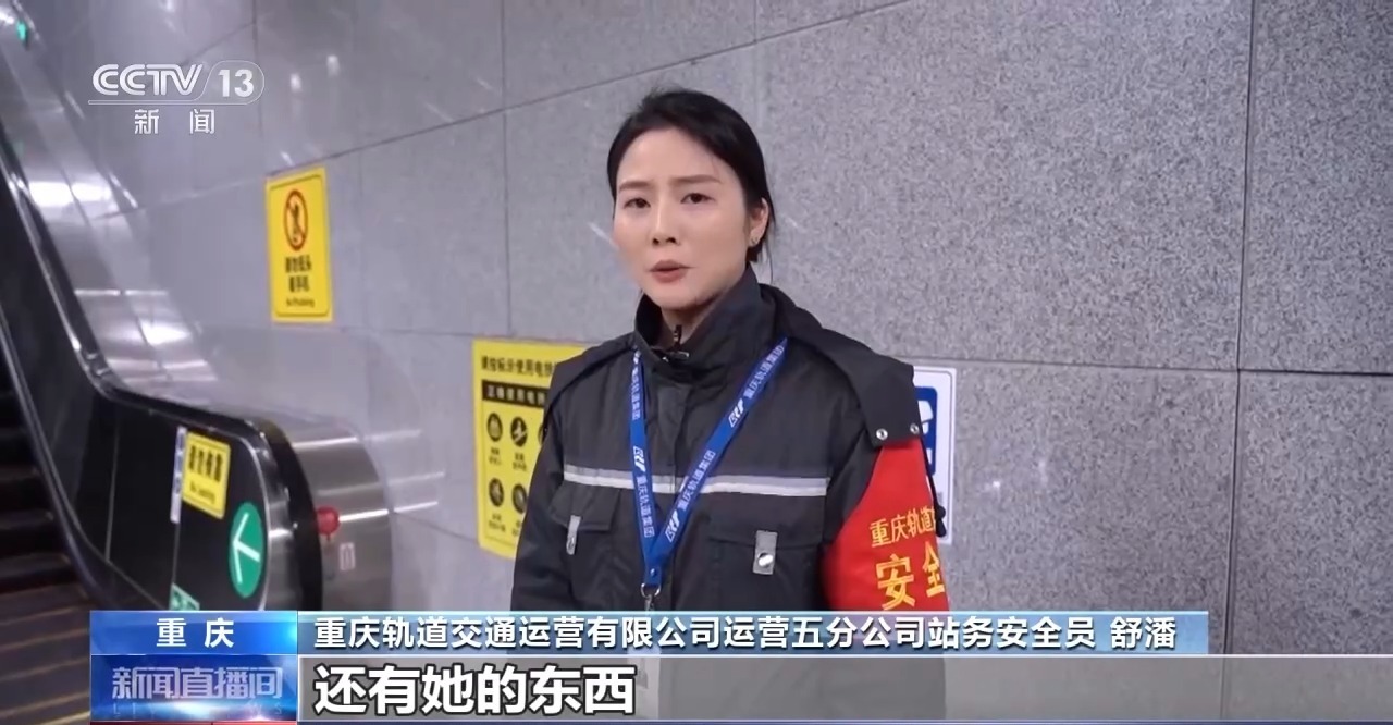 老人乘扶梯突然失衡 她“飞身”上前化险为夷