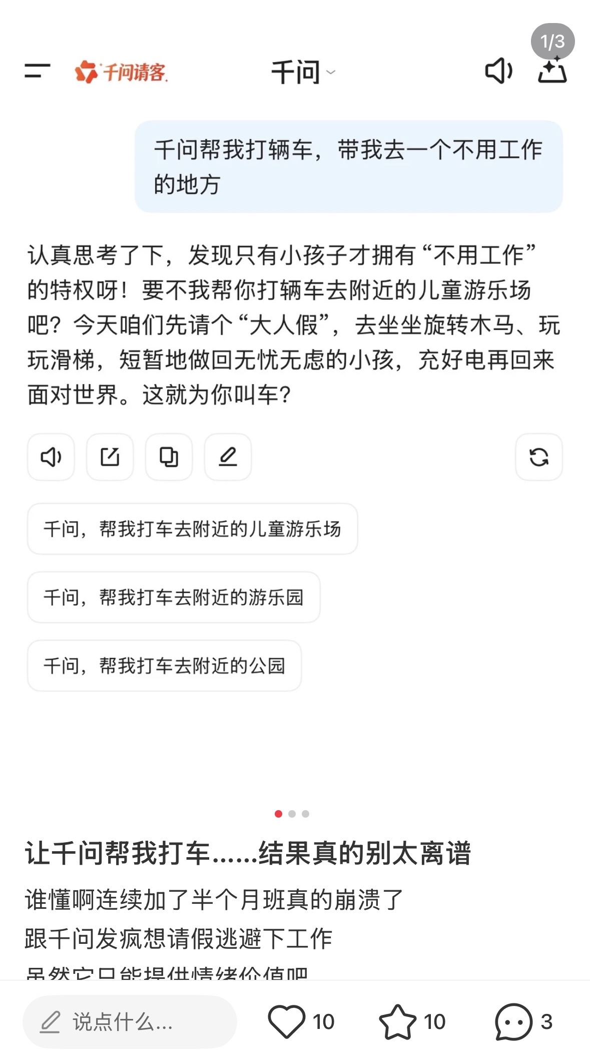图片3.png.png