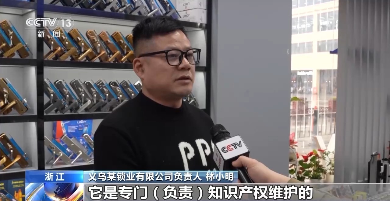 小商品出海为何不怕“抄袭”了？答案藏在义乌这个“超市”里