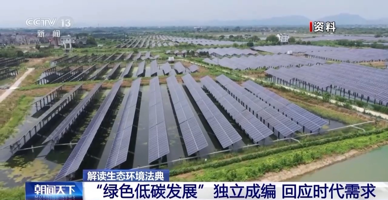  我国第二部以“法典”命名的法律诞生 专家解读
