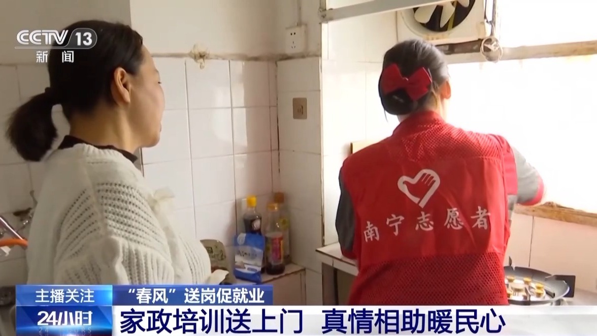 直播带岗、访企探岗 助群众“家门口”就业打出“组合拳”