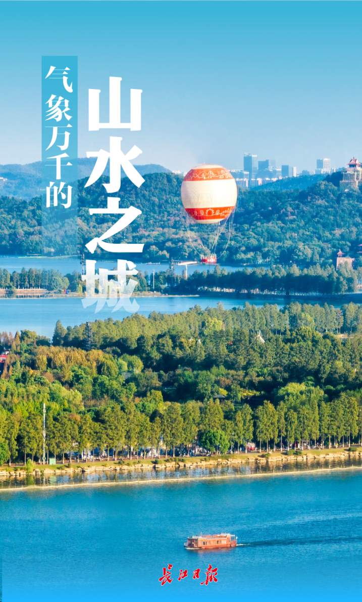  今天，武汉市委书记发出邀约！
