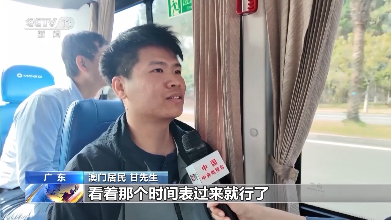 广东“琴澳医线”自动小巴首发 助力跨境就医